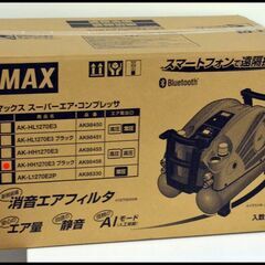 未開封 MAX マックス 高圧専用 エアコンプレッサ AK-HH...