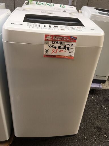 ☆中古 激安！！￥9,800！！Hisense　4.5kg洗濯機　家電　2017年製　HW-E4501型　幅54cmｘ奥行54cmｘ高さ94cm　【BD039】
