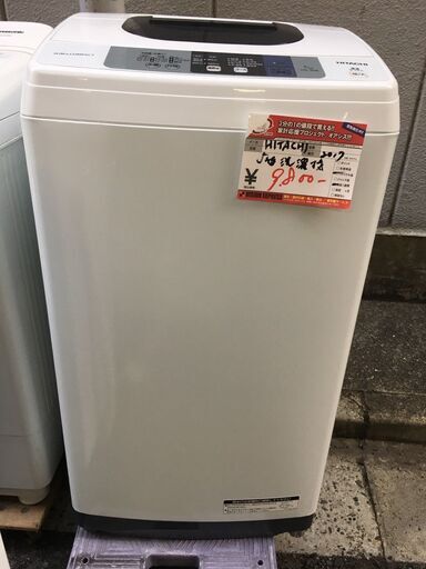 ☆中古 激安！！￥9,800！！HITACHI　日立　5.0kg洗濯機　家電　2017年製　NW-50B型　幅54cmｘ奥行51cmｘ高さ97cm　【BD040】