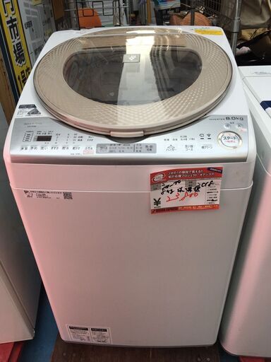☆中古 激安！！￥23,800！！SHARP　シャープ　8.0kg洗濯機　家電　2018年製　ES-TX8B-N型　【BD041】