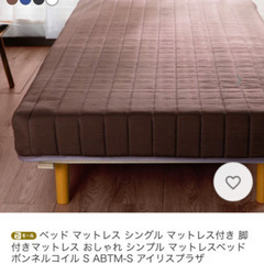 【ネット決済】【お値下げ】シングルベッド 脚付きマットレス 20...
