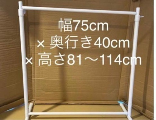 ニトリ 押入れ ハンガーラック Kei 高津の家具の中古あげます 譲ります ジモティーで不用品の処分