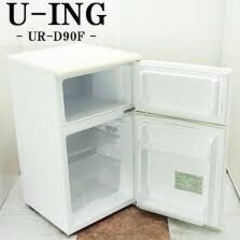 お届けします✨冷蔵庫 ユーイング 2015年製 UR-D90 