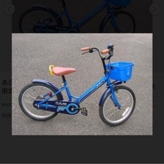 子ども　自転車　１４インチ　