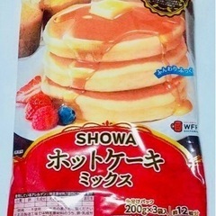 【ネット決済】SHOWA ホットケーキミックス　2個セット