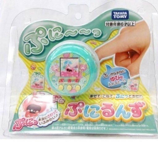 ぷにるんずミント