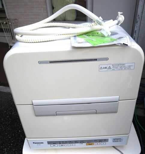 ☆パナソニック Panasonic NP-TM9食器洗い乾燥機◆パワフルコース」を新搭載！