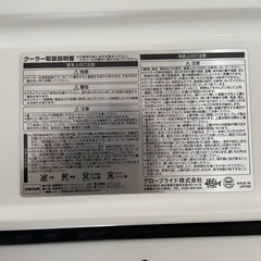 【新品】ライトトランクα ZSS 3200 クーラーボックス