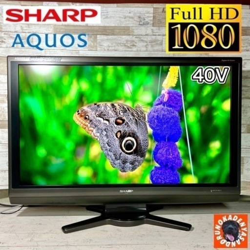 【売約済みです‍♂️】SHARP AQUOS 液晶テレビ 大画面の40型✨ PC入力可能⭕️ 配送＆取付け無料