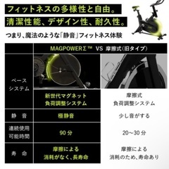 【最終値下げ！今月末までに引き取れる方⠀】FITBOX フィットネスバイク