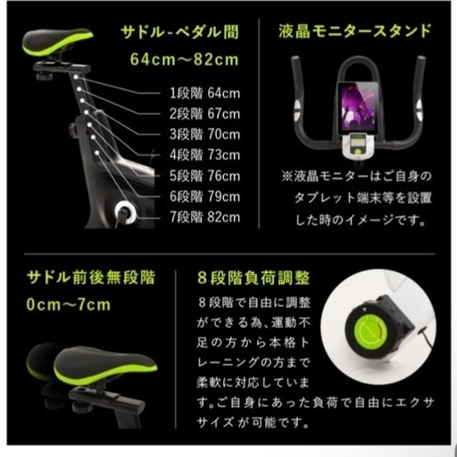 最終値下げ！今月末までに引き取れる方⠀】FITBOX ショップ  