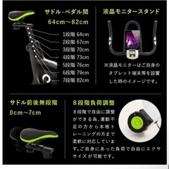 【最終値下げ！今月末までに引き取れる方⠀】FITBOX フィットネスバイク