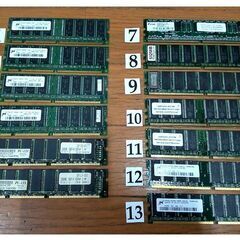 無料☆PCメモリー_PC133 SDRAM・PC2100～3200