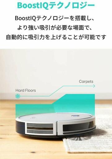 新品・未開封】ロボット掃除機 白 | www.intelibpo.com