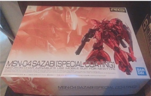 模型、プラモデル MSN-04 SAZABI spacial coating