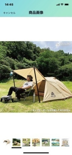 VASTLAND(ヴァストランド) ドーム型ツーリングテント ソロ 1~2人用 Amazon.co.jp: VASTLAND(ヴァストランド) ドーム型ツーリング
