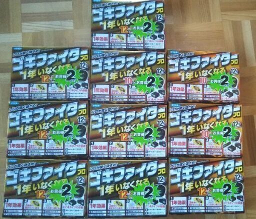 新品！フマキラー　ゴキファイタープロ　一年いなくなる　12個入×20箱