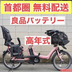YAMHA PAS KISS]2016年購入 幼稚園などの送り迎えも楽々♪