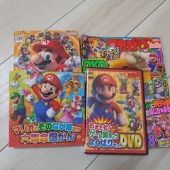 マリオ図鑑？２冊と雑誌&DVDセット