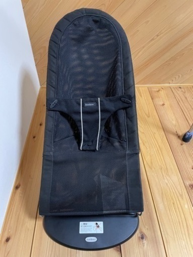 ベビービョルン  BABY BJORN メッシュ バウンサー 黒
