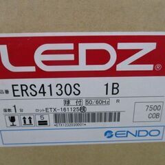 63 アウトドアスポットライト LED ENDO 遠藤照明 ERS4130S 未使用展示品