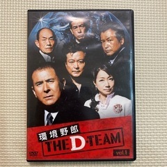 環境野郎THE D-TEAM vol.1  DVD