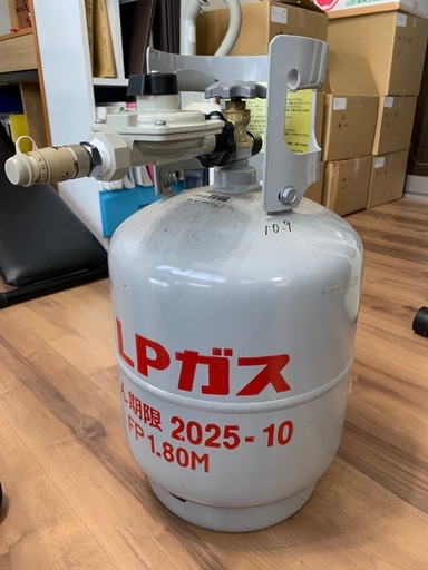 すぐ使えます！ 8Kg LPG ボンベ・調整器・3Mホース・業務用