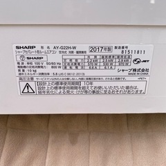 シャープ6畳用取り付け込み