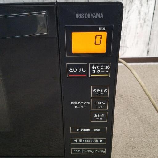 【極上品】電子レンジ 18L 縦開き扉 フラットテーブル ブラック IMB-FV1801