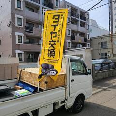 札幌市中央区にて訪問タイヤ交換いたします！