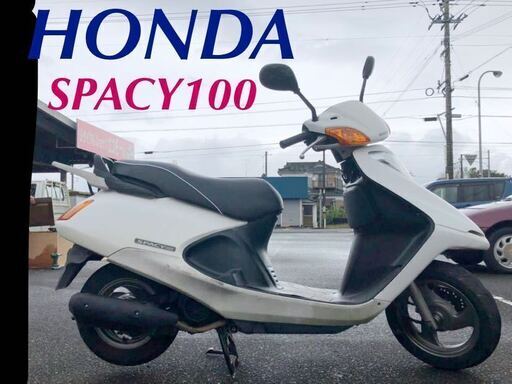 HONDA　ＳＰＡＣＹ　100　スパイシー　車体　2人乗り可　走行距離　27326km