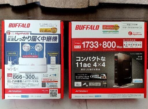 WiFi無線LAN親機‼️中継機set⭐