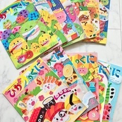 【お譲り先決定】【無料】幼稚園、年少、月刊絵本、12冊