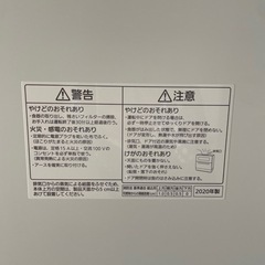 Panasonic NP-TH3-W 2020年製　食器洗い乾燥機　食洗機