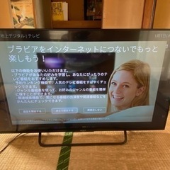 超美品★リモコン付　SONY BRAVIA X8500C KJ-...