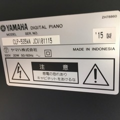 i525  YAMAHA clavinova CLP-535WA 2015年製　ヤマハ　クラビノーバ　電子ピアノ