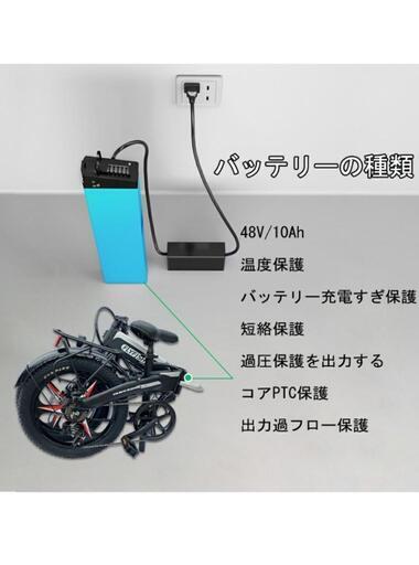 ほぼ新品 フル電動自転車 アシスト自転車 折りたたみ 【公式通販】