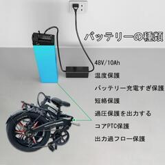 ジャンク　フル電動自転車