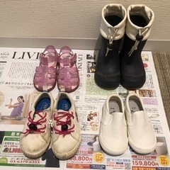 子供靴　まとめて