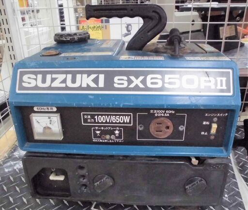 【引取限定】スズキ　ポータブル発電機　中古品　SX650RⅡ　SUZUKI【ハンズクラフト八幡西店】