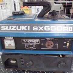 【引取限定】スズキ　ポータブル発電機　中古品　SX650RⅡ　S...