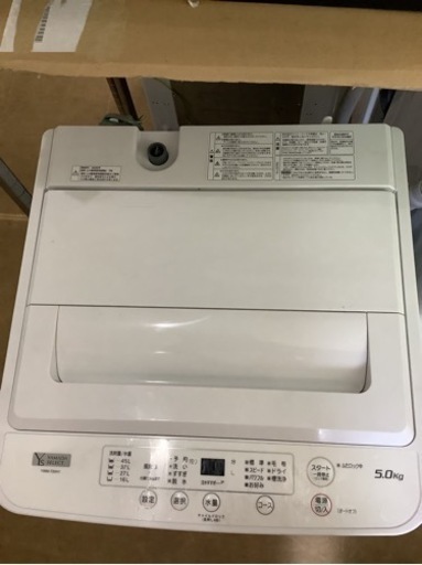 YAMADA SELECT(ヤマダセレクト) YWMT50H1(2020年製) 全自動洗濯機 (洗濯5.0kg)  リサイクルショップ宮崎屋　佐土原店　22.6.7F