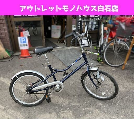 ANA ノベルティ自転車 ANA ノベルティ自転車