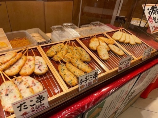 東京スカイツリータウン ソラマチ店海鮮さつま揚げ外花屋 外花和建 押上 スカイツリー前 のその他の無料求人広告 アルバイト バイト募集情報 ジモティー 東京スカイツリータウン ソラマチ店海鮮さつま揚げ外花屋 外花和建 押上 スカイツリー前 のその他の無料求人広告 アルバイト バイト募集情報 ジモティー
