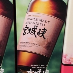 ウィスキー3本セット