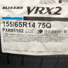 【ネット決済・配送可】新品スタッドレス　155/65R14 20...