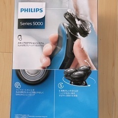 PHILIPS S5060/05 未開封