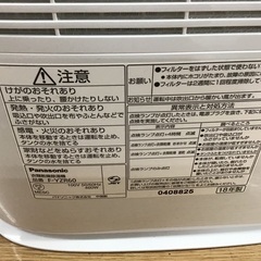 トレファク神戸新長田】Panasonicの2018年製衣類乾燥除湿機です【取り 