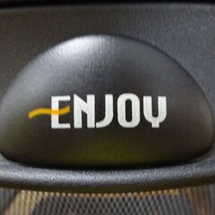 エルゴヒューマン　エンジョイチェア　ロータイプ 2020年4月【愛品倶楽部柏店】