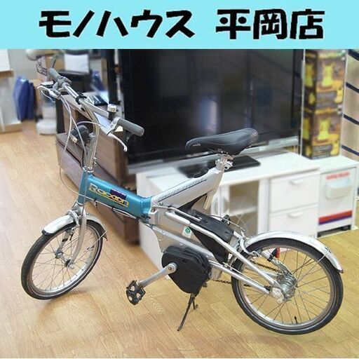 動作品 18インチ 折りたたみ 電動自転車 HONDA ラクーン コンポ 専用